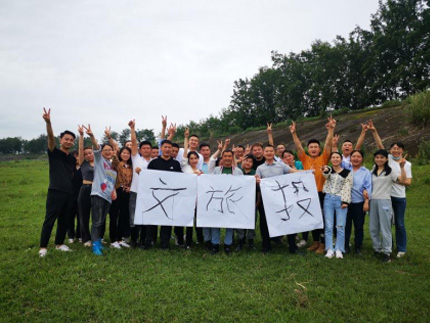 2022年夏季露營(yíng)活動(dòng)